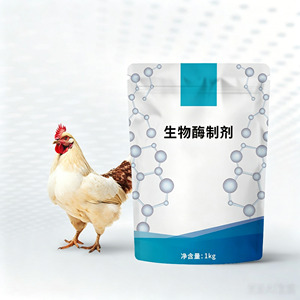 Broiler Compound Enzyme Xylanase